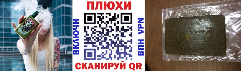 Наркота Ахтырский KRAKEN   Меф мяу мяу  Марихуана  КОКАИН  Альфа ПВП 
