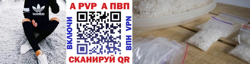 kraken рабочий сайт  хочу   Ахтырский  APVP Соль 