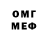 Метадон VHQ Mutran