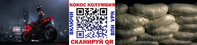 Кокаин 97%  Ахтырский 