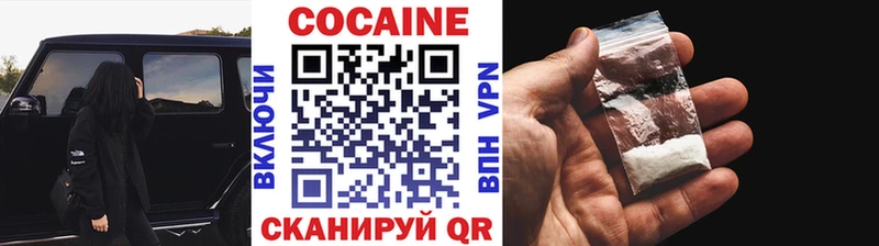 Кокаин Fish Scale Ахтырский
