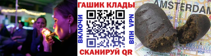 закладки  Ахтырский  Гашиш ice o lator 