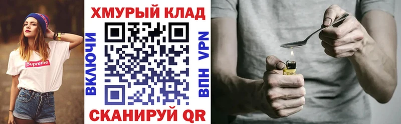 закладка  Ахтырский  Героин белый 