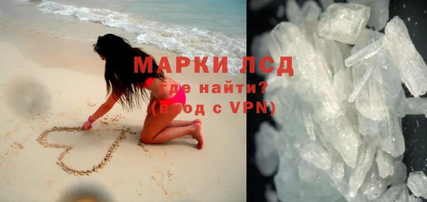 круглые Абинск