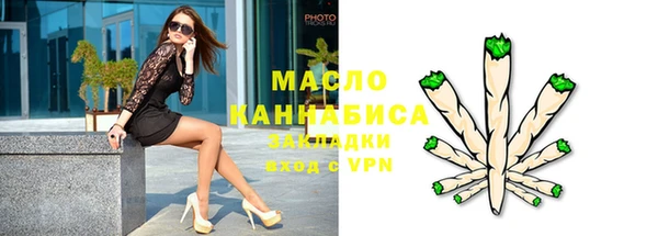 круглые Абинск