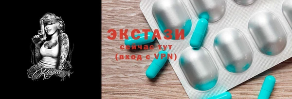 а пвп мука Абдулино