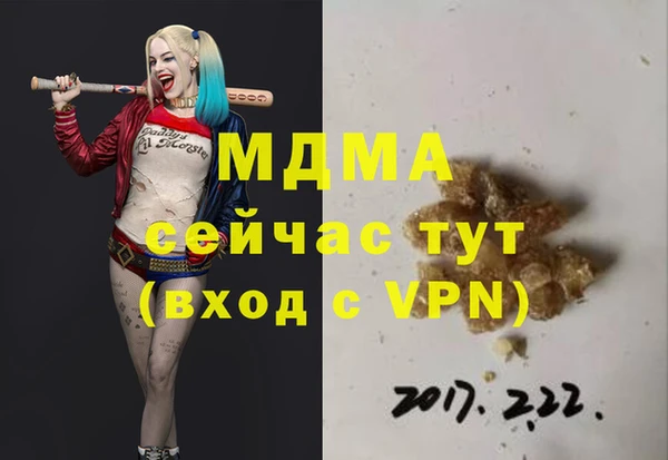 бутик Алексин