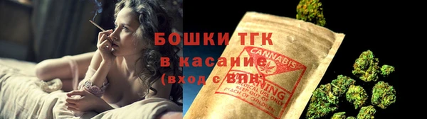 бутик Алексин