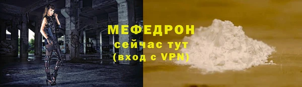 а пвп мука Абдулино