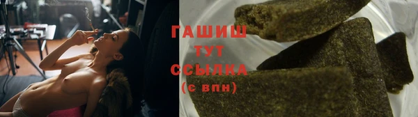 круглые Абинск