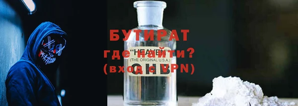 стафф Алексеевка