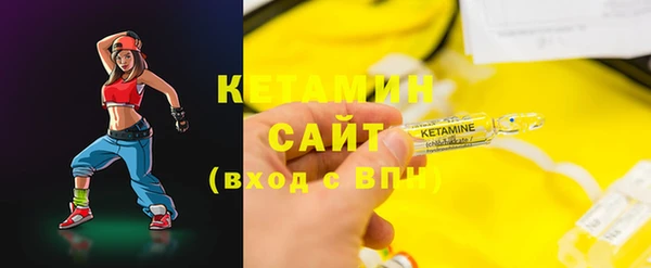 бутик Алексин
