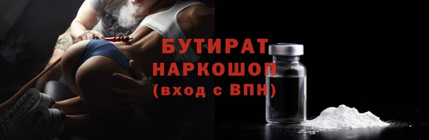 а пвп мука Абдулино