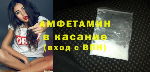 а пвп мука Абдулино