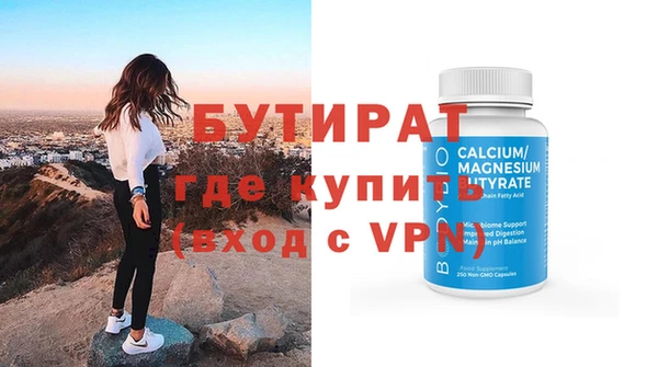 круглые Абинск