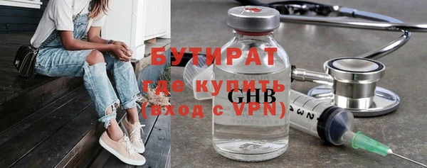 круглые Абинск