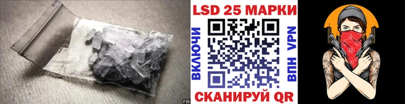 купить наркотики цена  Ахтырский  Лсд 25 экстази ecstasy 