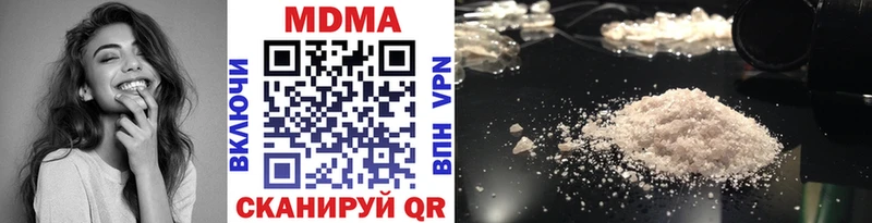 MDMA Molly  Ахтырский 