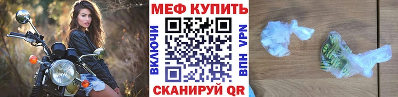Мефедрон 4 MMC  купить наркотики цена  Ахтырский 