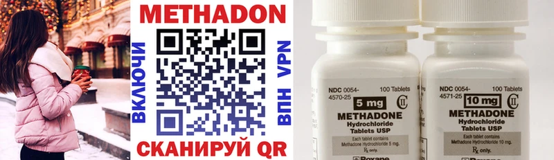 mega как войти  как найти наркотики  Ахтырский  МЕТАДОН белоснежный 