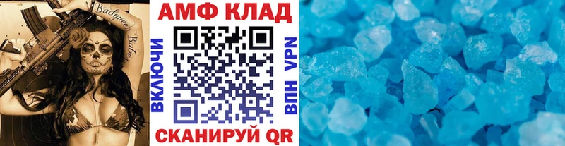 купить  цена  Ахтырский  МЕТАМФЕТАМИН винт 