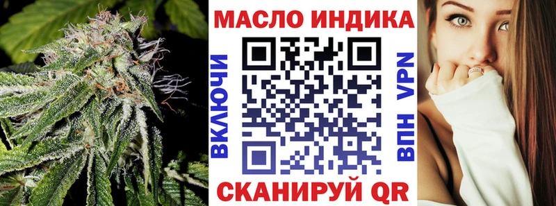 ТГК вейп  Ахтырский 