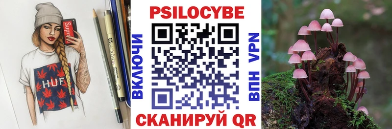 наркошоп  blacksprut вход  Галлюциногенные грибы GOLDEN TEACHER  Ахтырский 